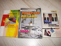 Отдается в дар Умные дизайнерские мысли