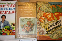 Отдается в дар Книги
