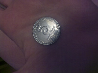 Отдается в дар монетка из украины