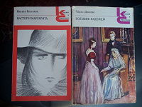 Отдается в дар Классики и современники книги