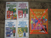 Отдается в дар ГДЗ по английскому языку (помощь родителям)