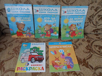 Отдается в дар Развивающие книжки для малышей
