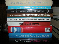 Отдается в дар книги по истории19 и 20в