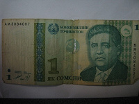 Отдается в дар Банкнота Таджикистана