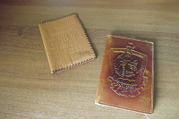Отдается в дар Обложки на документы (паспорт)