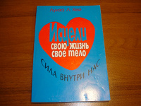Отдается в дар Книга