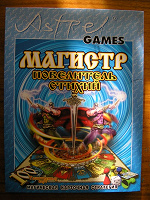 Отдается в дар Настольная Игра