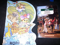 Отдается в дар Книжки