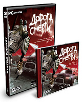 Отдается в дар Дорога смерти — Аркада — 2 CD