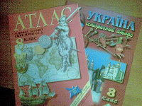 Отдается в дар Атласы по истории