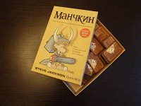 Отдается в дар Настольная игра «Манчкин»