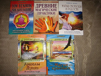 Отдается в дар Книги №3