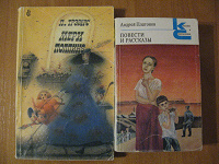 Отдается в дар Книги 4