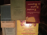 Отдается в дар Старые учебники по англ.