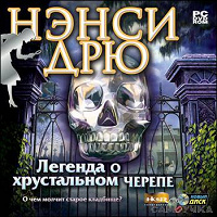 Отдается в дар Игра РС