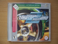 Отдается в дар NFS Underground 2