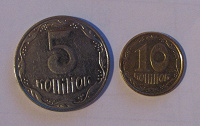 Отдается в дар 5 и 10 копеек монеты Украины