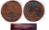 Отдается в дар Денга 1736 год