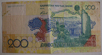 Отдается в дар Валюта, блин!