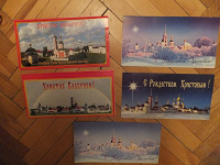 Отдается в дар Православные открытки