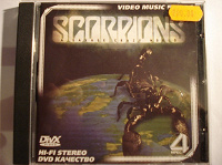 Отдается в дар CD Диск Scorpions