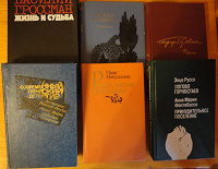 Отдается в дар Книги.
