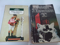 Отдается в дар Книги: Роберт Хайнлайн «Дверь в Лето», Джеймс Тербер«Тайна убийства макбета»