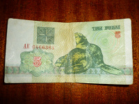 Отдается в дар Бона