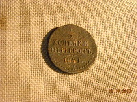 Отдается в дар Невелика монетка. Толь шатенка, толь брюнетка. :)