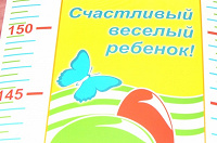 Отдается в дар Ростомер
