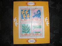 Отдается в дар Блок марок Болгарии