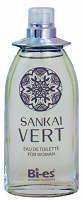 Отдается в дар Туалетная вода Sankai Vert