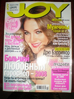 Отдается в дар журналы