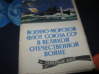Отдается в дар набор открыток советский