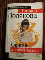 Отдается в дар Книга
