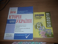 Отдается в дар обучающая литература