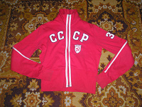 Отдается в дар Красная кофта СССР.