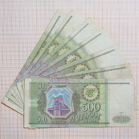 Отдается в дар Дар коллекционерам