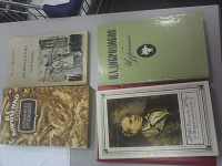 Отдается в дар Книги