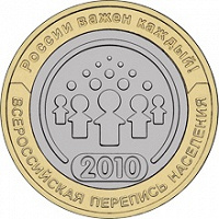 Отдается в дар 4 монеты