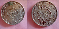Отдается в дар Монета колониальной Анголы