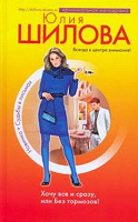 Отдается в дар книгошило от юлии шиловой