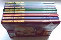 Отдается в дар Журнал «Реальность фантастики» за 2005 год. Восемь номеров.