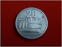 Отдается в дар 50 лет советской власти и 100 лет со дня рождения Ленина