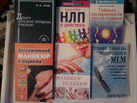 Отдается в дар Книги