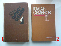 Отдается в дар Книги