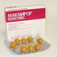 Отдается в дар Макмирор комплекс