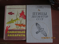 Отдается в дар Книги из СССР