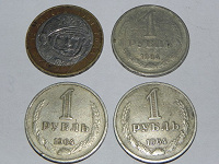 Отдается в дар Монетка 1 рубль 1964