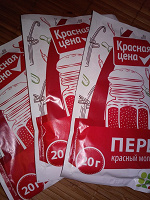 Отдается в дар Перец красный молотый